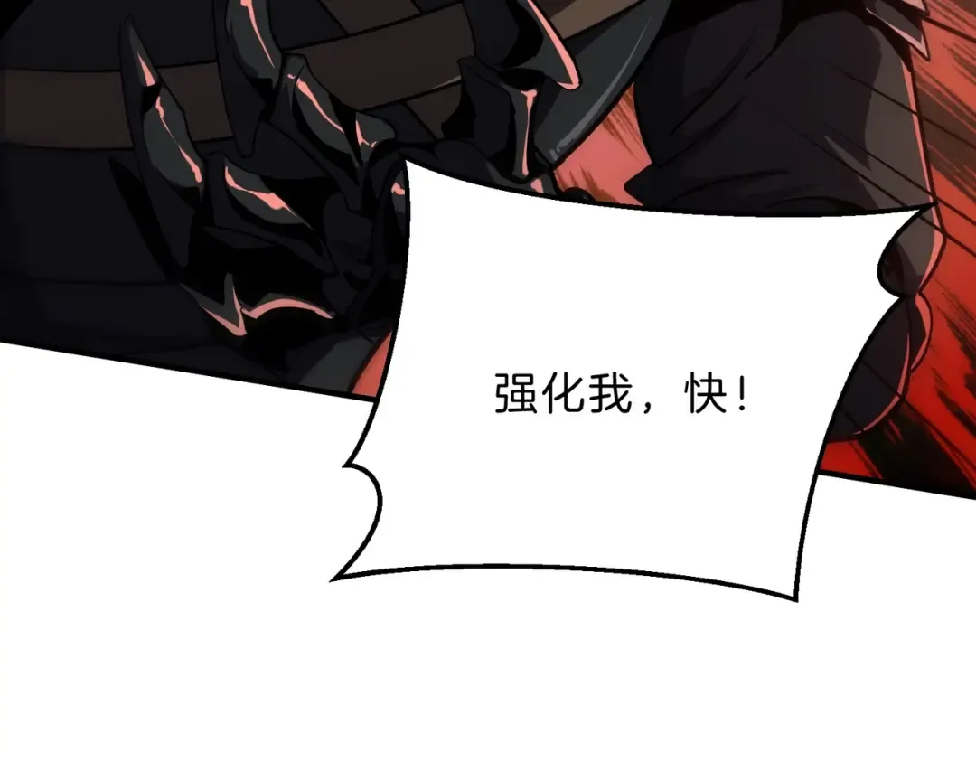 第6季第190话 作战 第167页