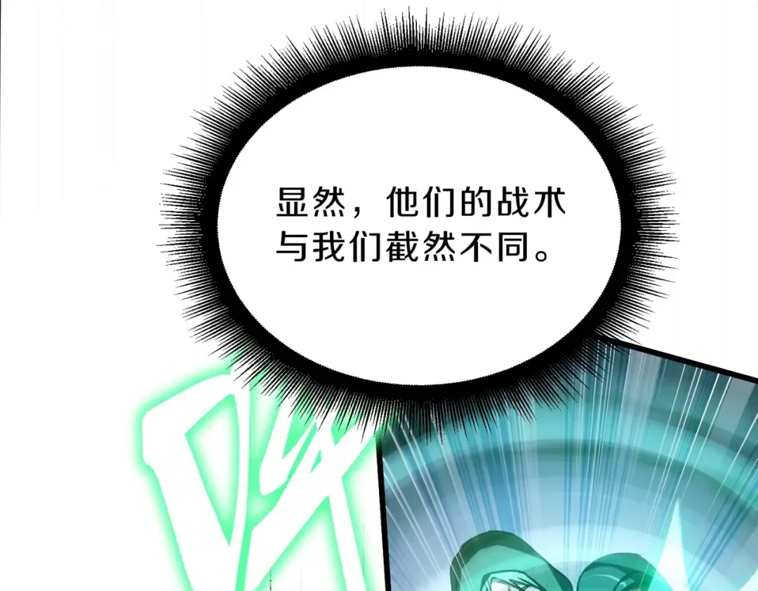 第6季第190话 作战 第169页