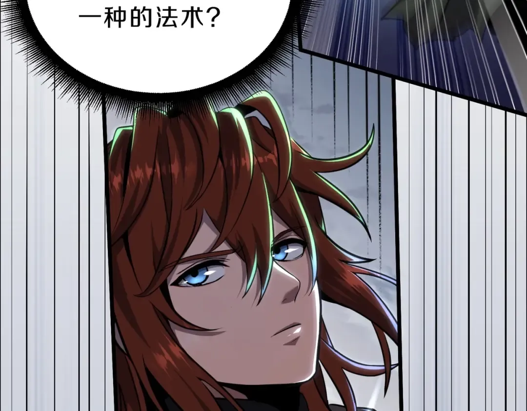 第6季第190话 作战 第171页
