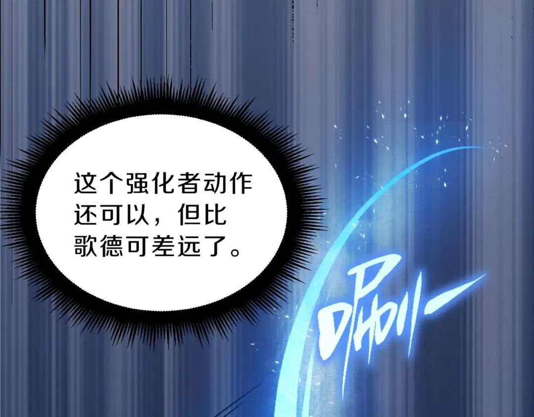 第6季第190话 作战 第175页