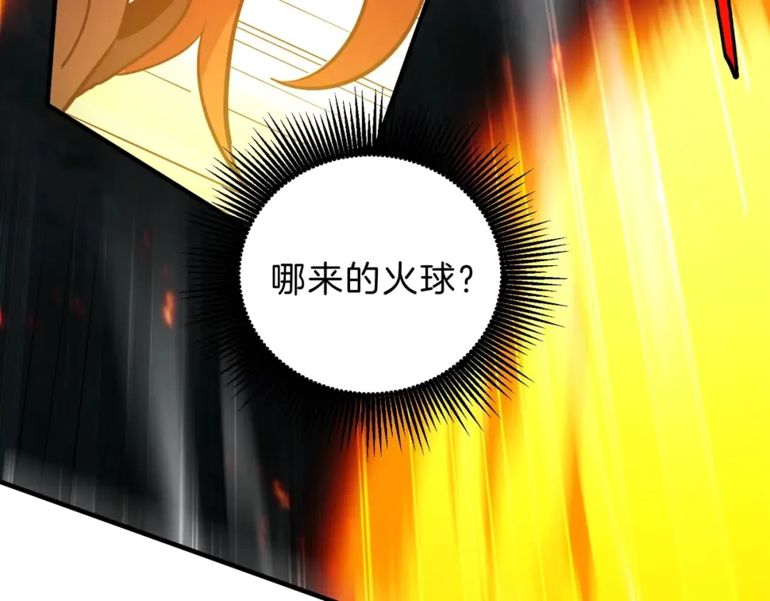 第6季第190话 作战 第197页
