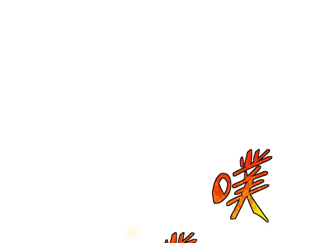 第6季第190话 作战 第199页