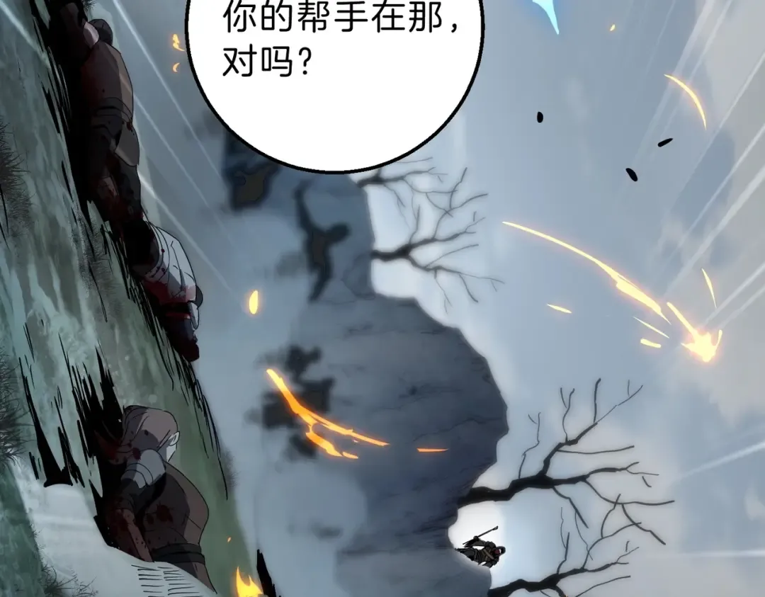 第6季第190话 作战 第206页