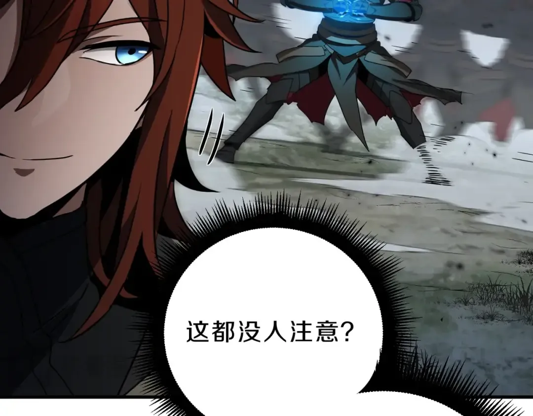 第6季第190话 作战 第220页
