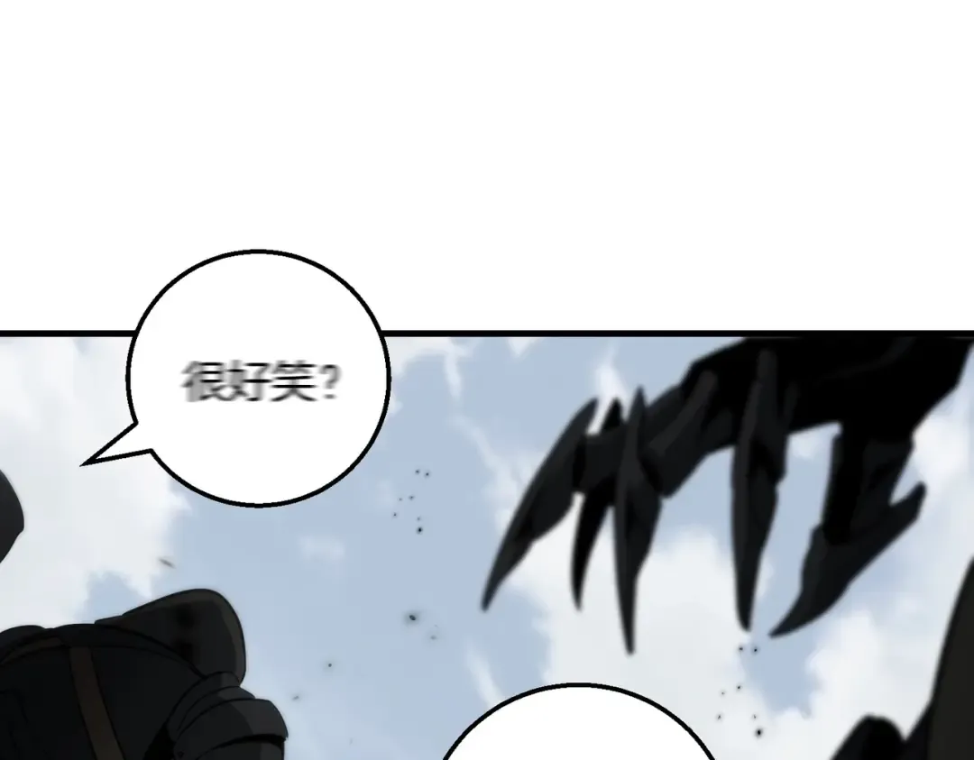 第6季第190话 作战 第222页