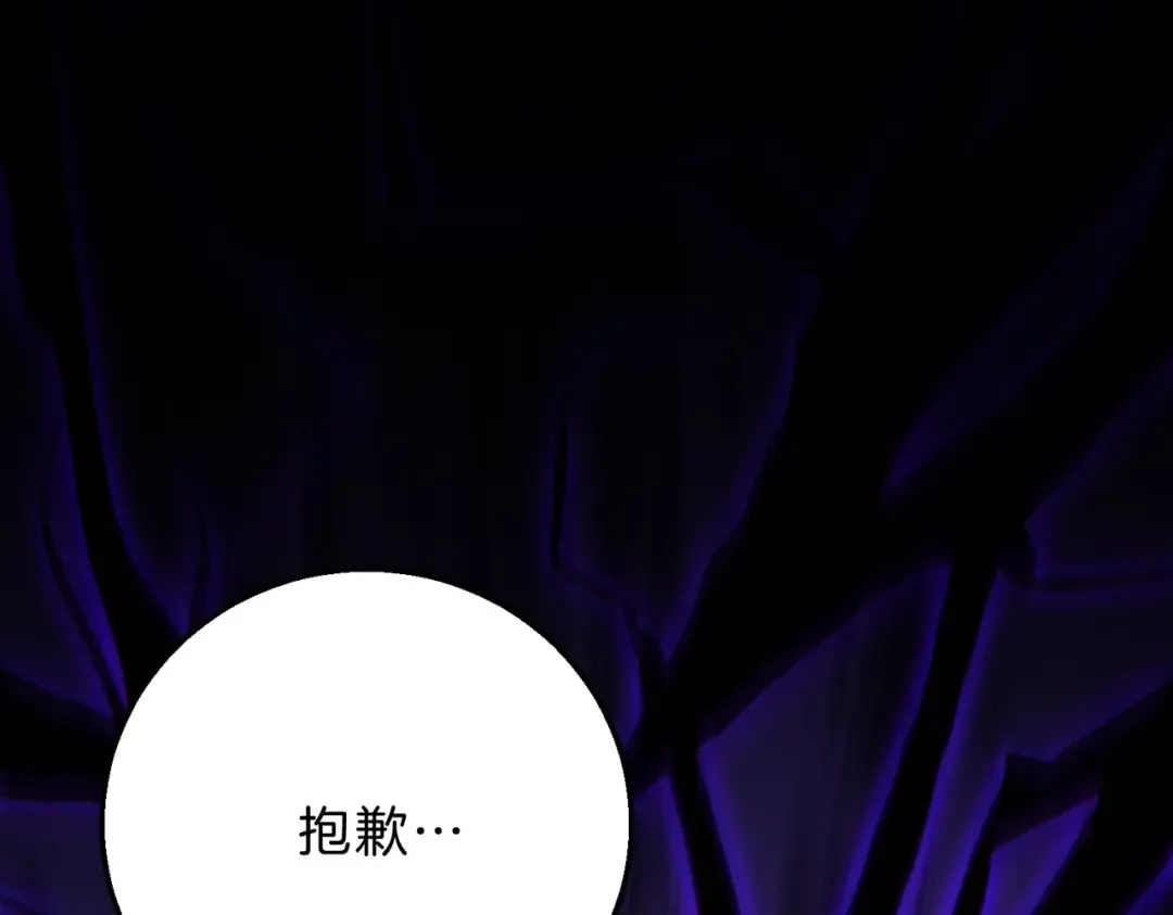 第6季第190话 作战 第227页