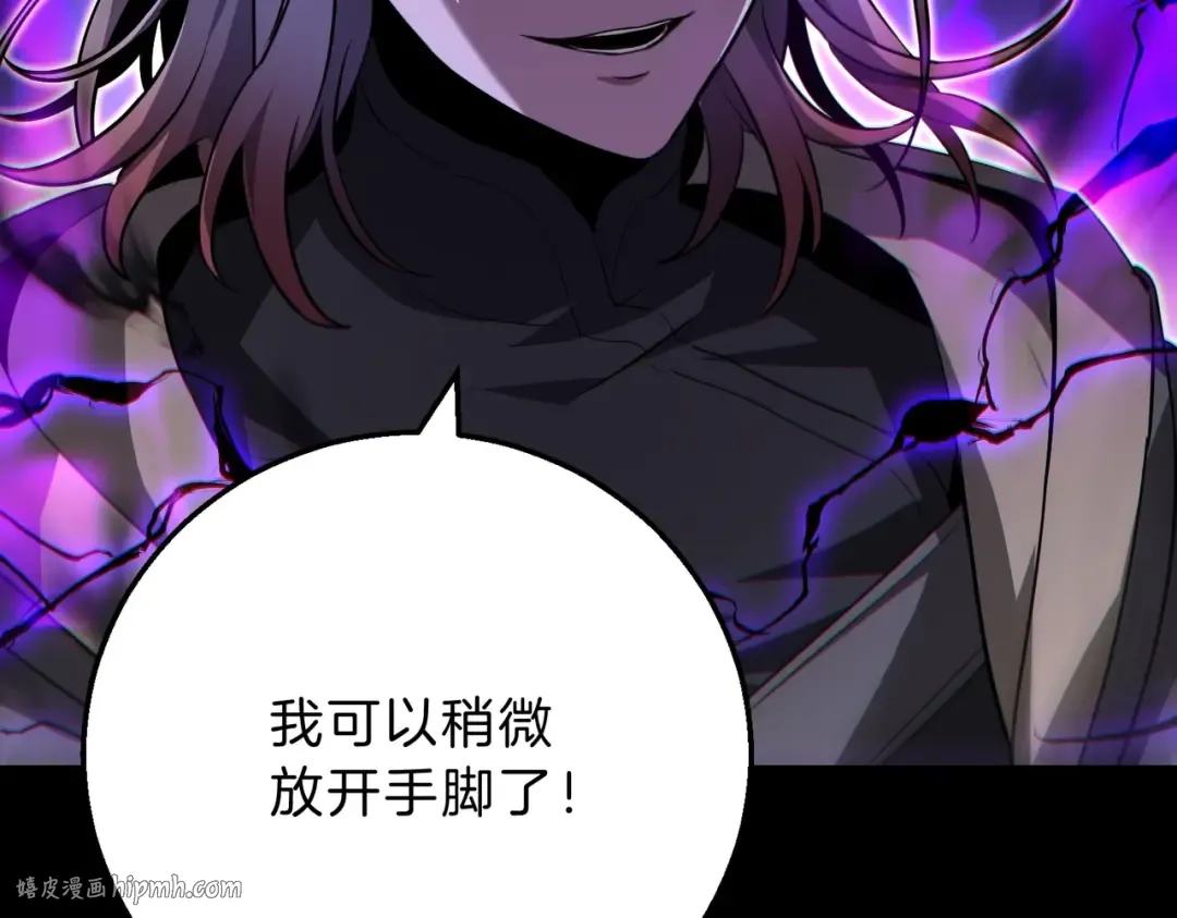 第6季第190话 作战 第232页
