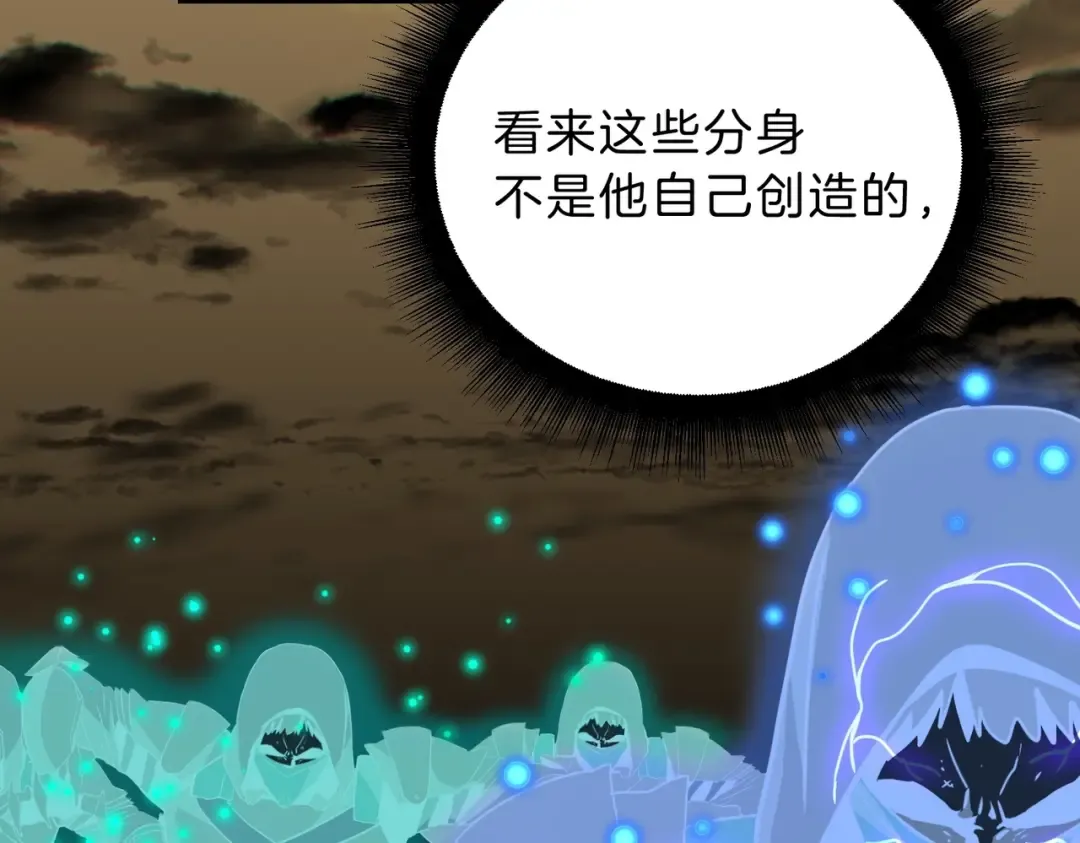 第6季第190话 作战 第236页