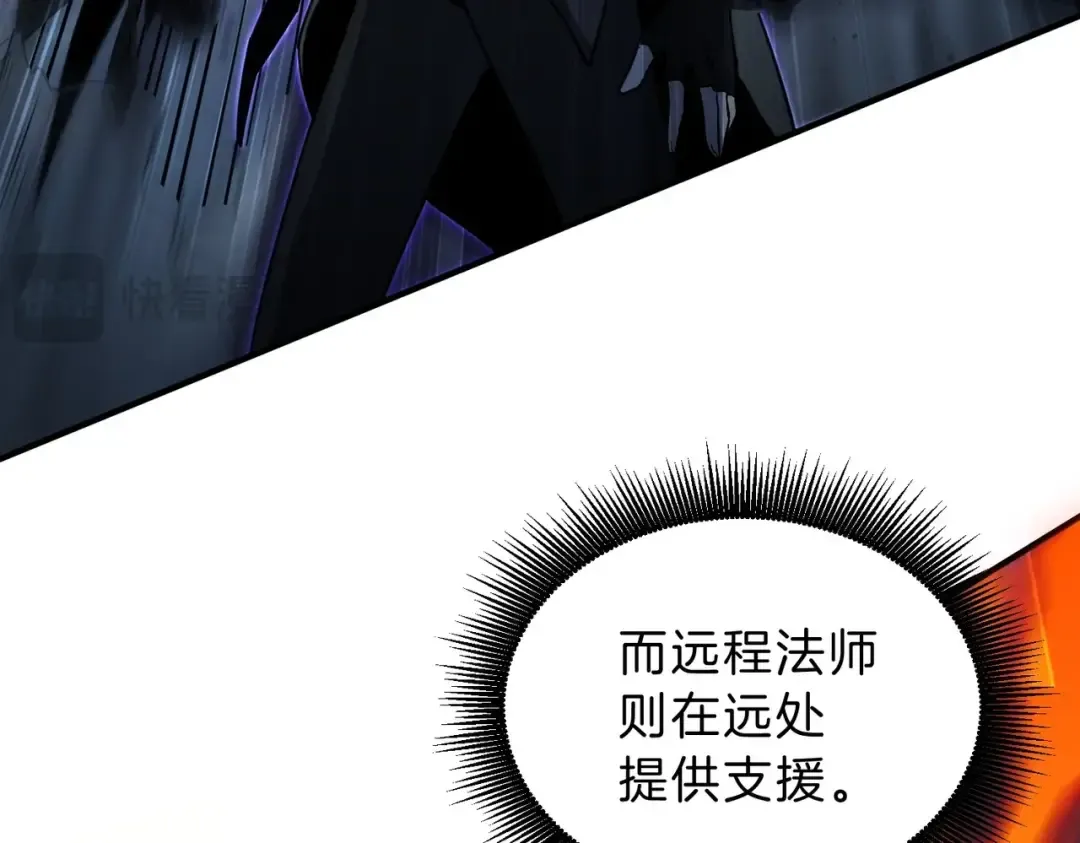 第6季第190话 作战 第244页