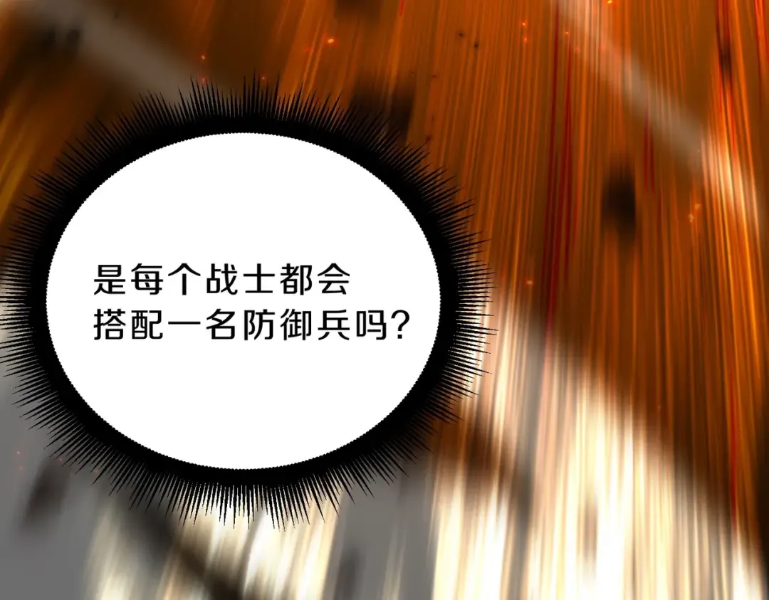 第6季第190话 作战 第271页