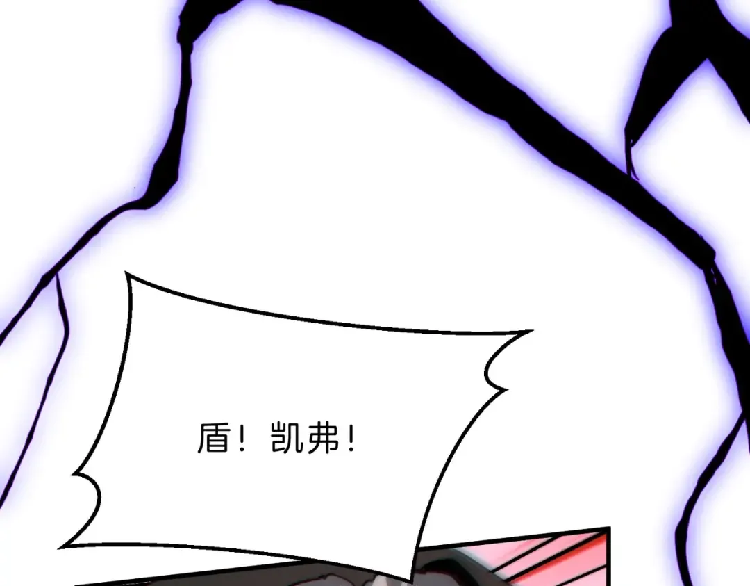 第6季第190话 作战 第282页