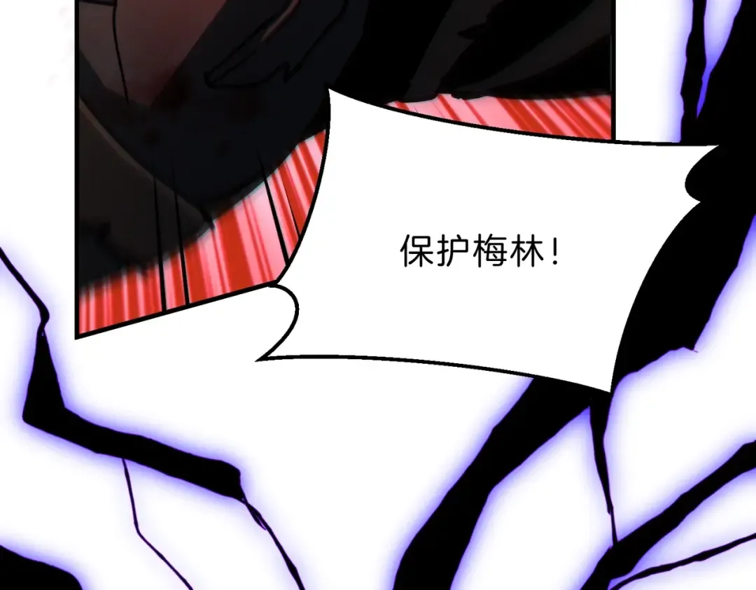 第6季第190话 作战 第284页