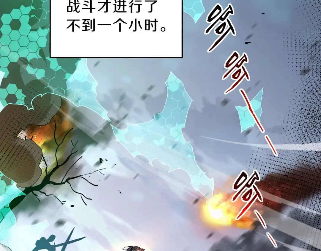 第6季第190话 作战 第301页