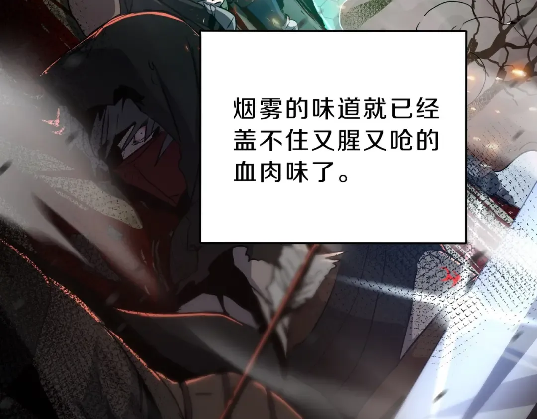 第6季第190话 作战 第303页