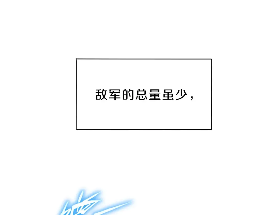 第6季第190话 作战 第310页