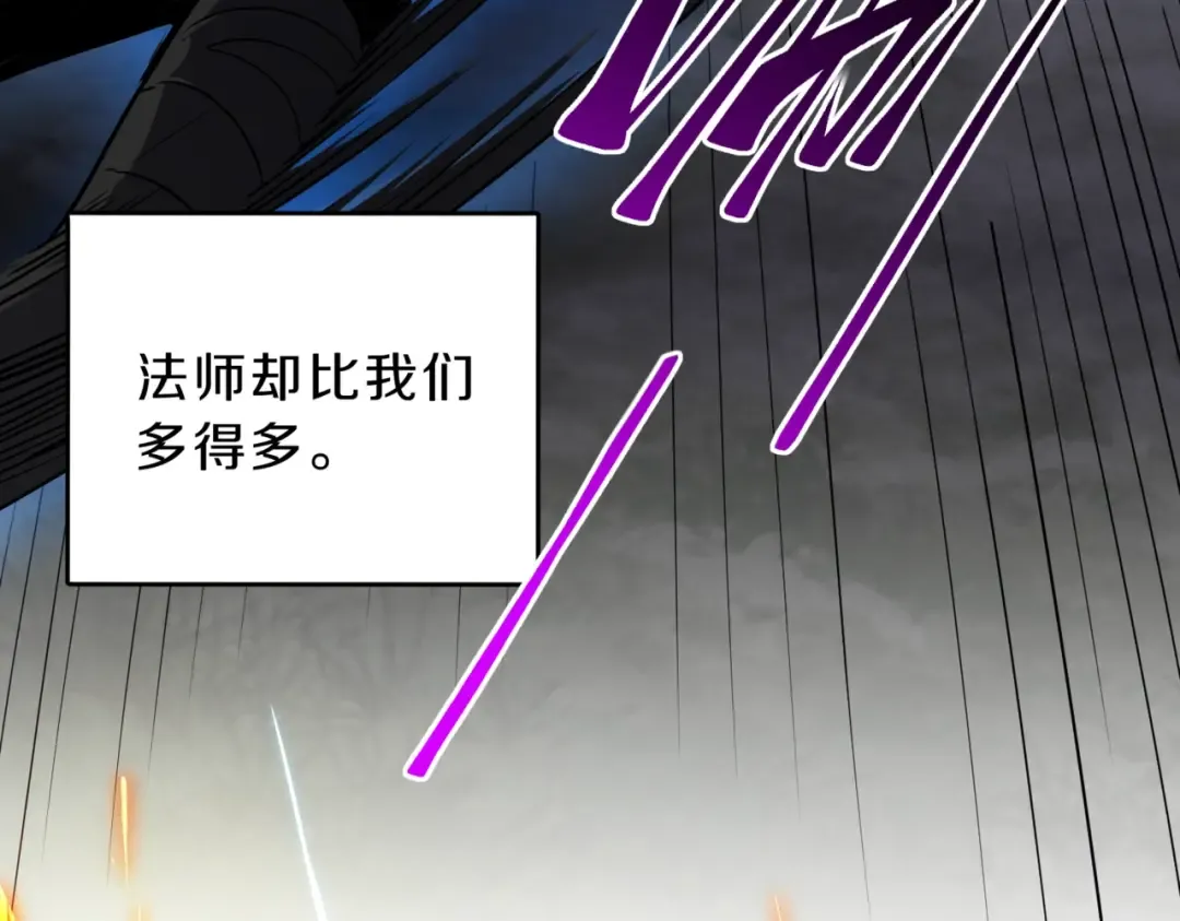 第6季第190话 作战 第313页