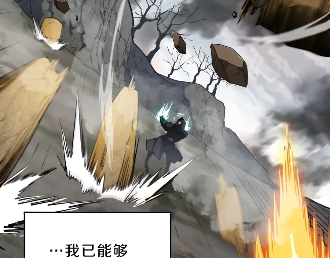第6季第190话 作战 第327页