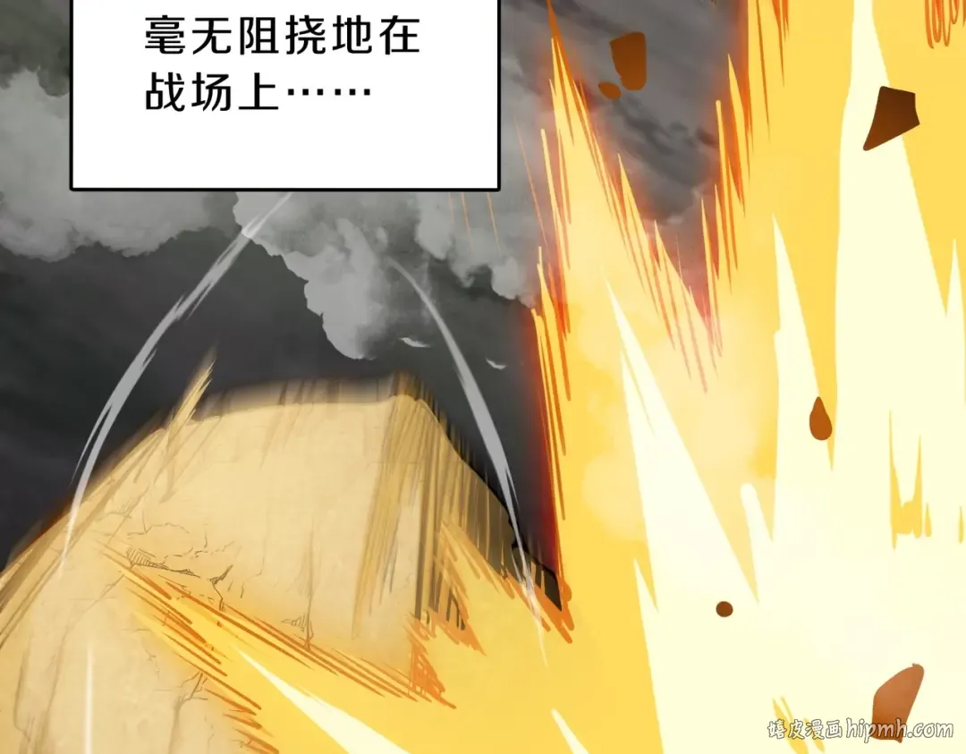 第6季第190话 作战 第328页