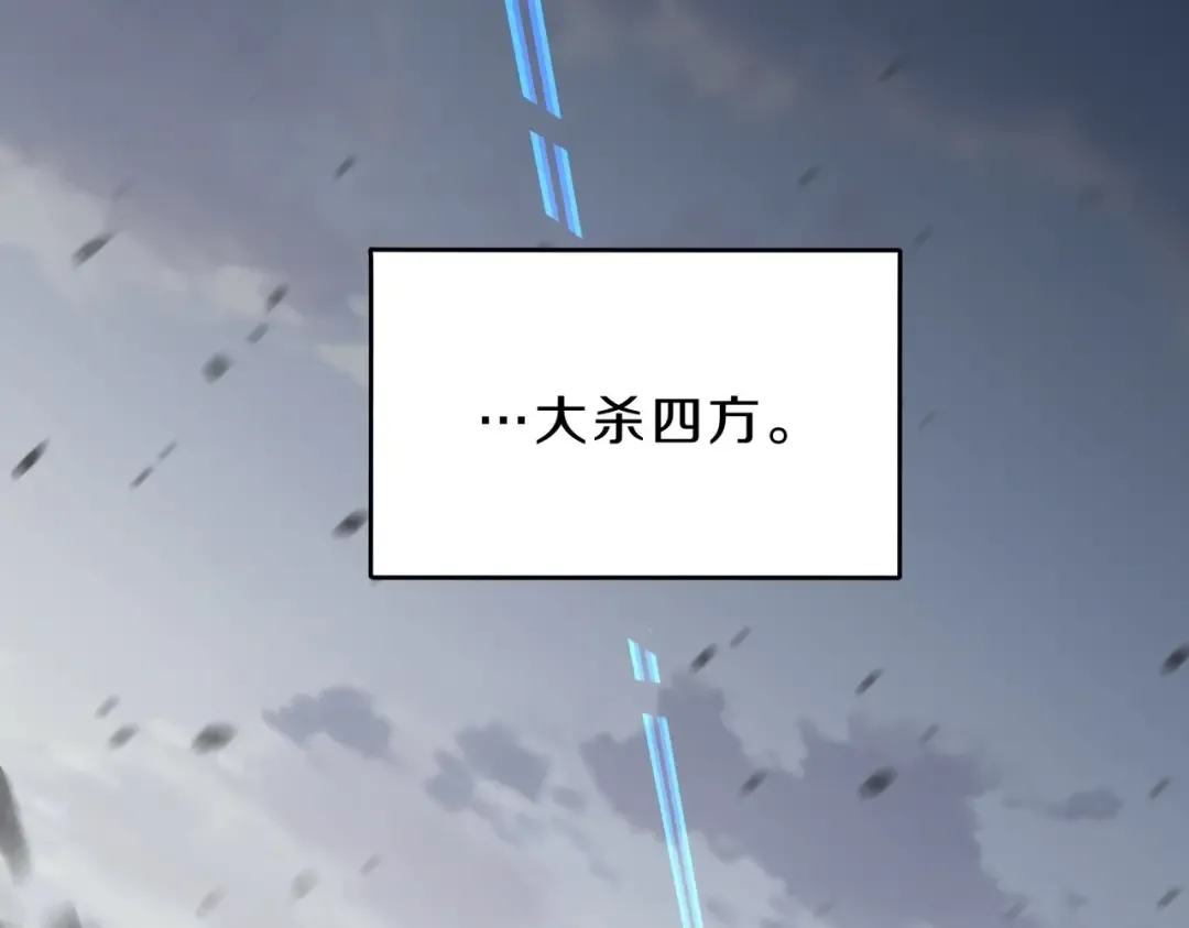 第6季第190话 作战 第331页