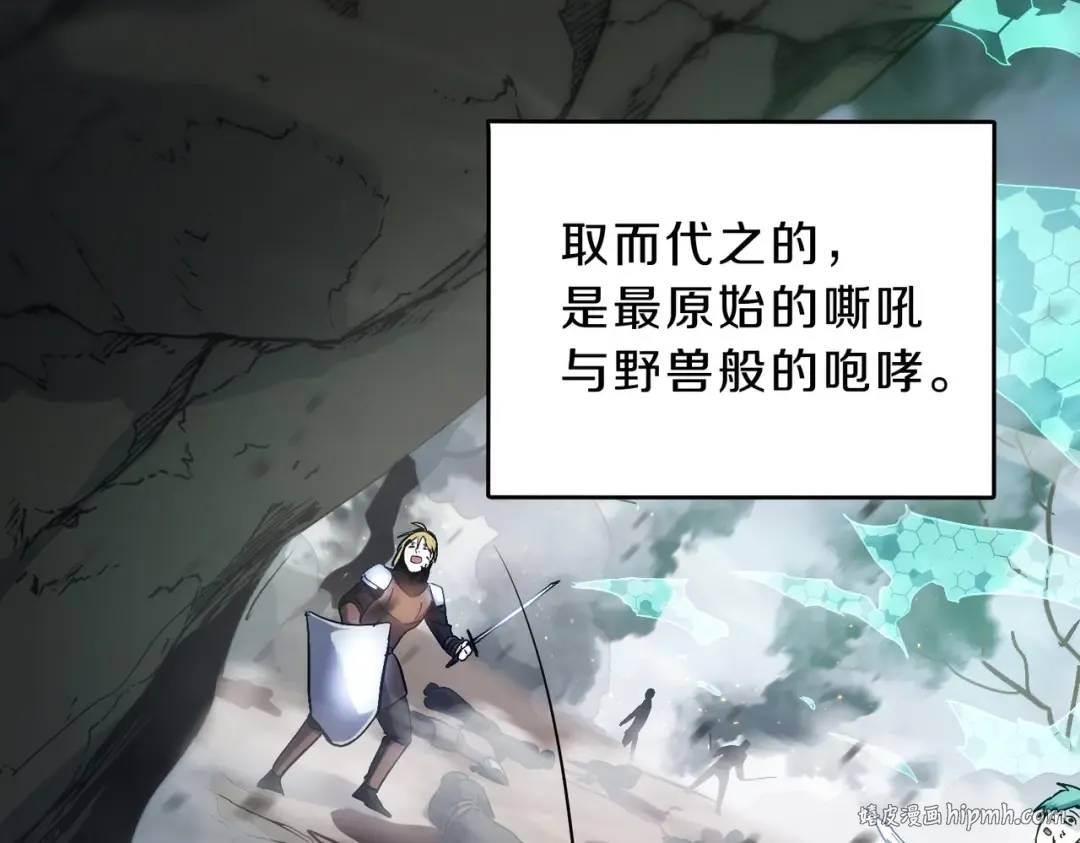 第6季第190话 作战 第336页