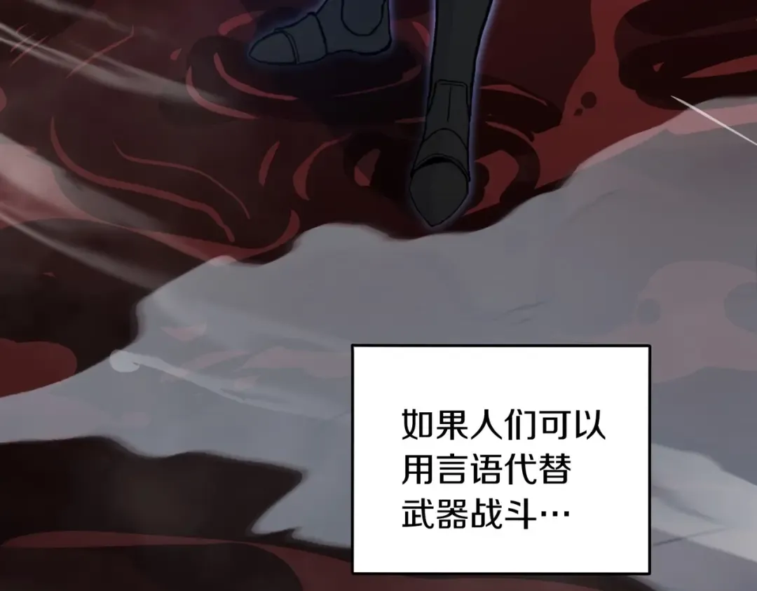 第6季第190话 作战 第340页