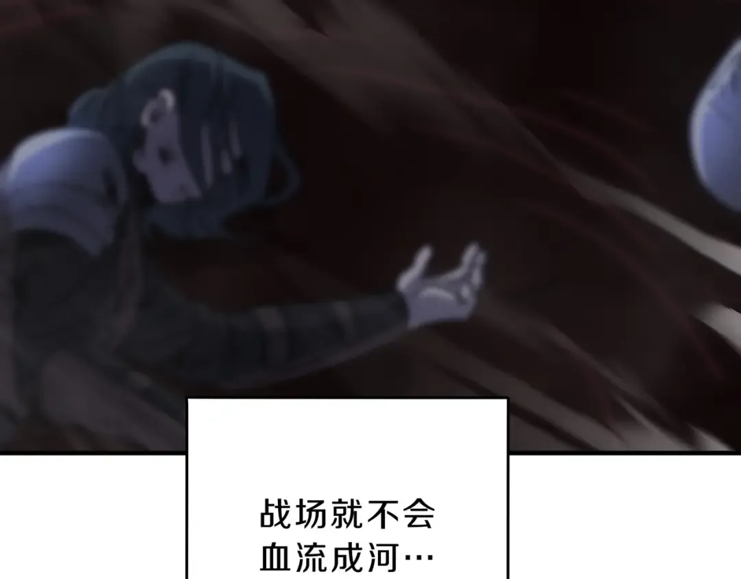 第6季第190话 作战 第342页