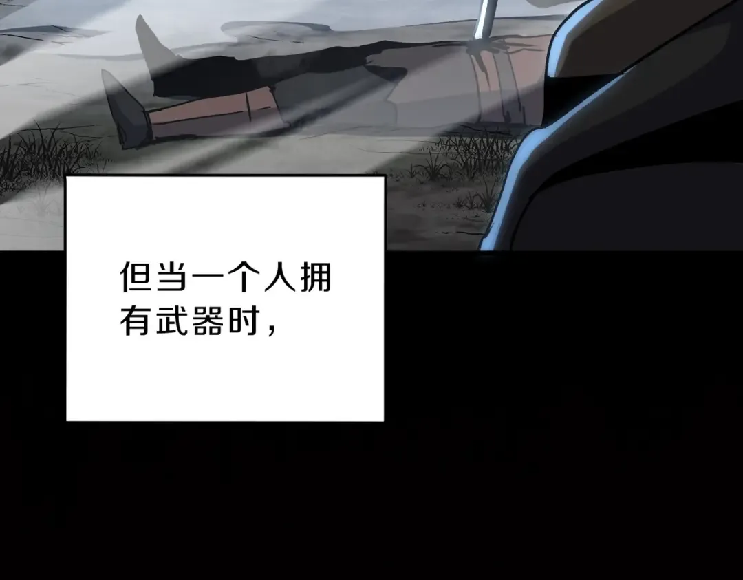 第6季第190话 作战 第346页