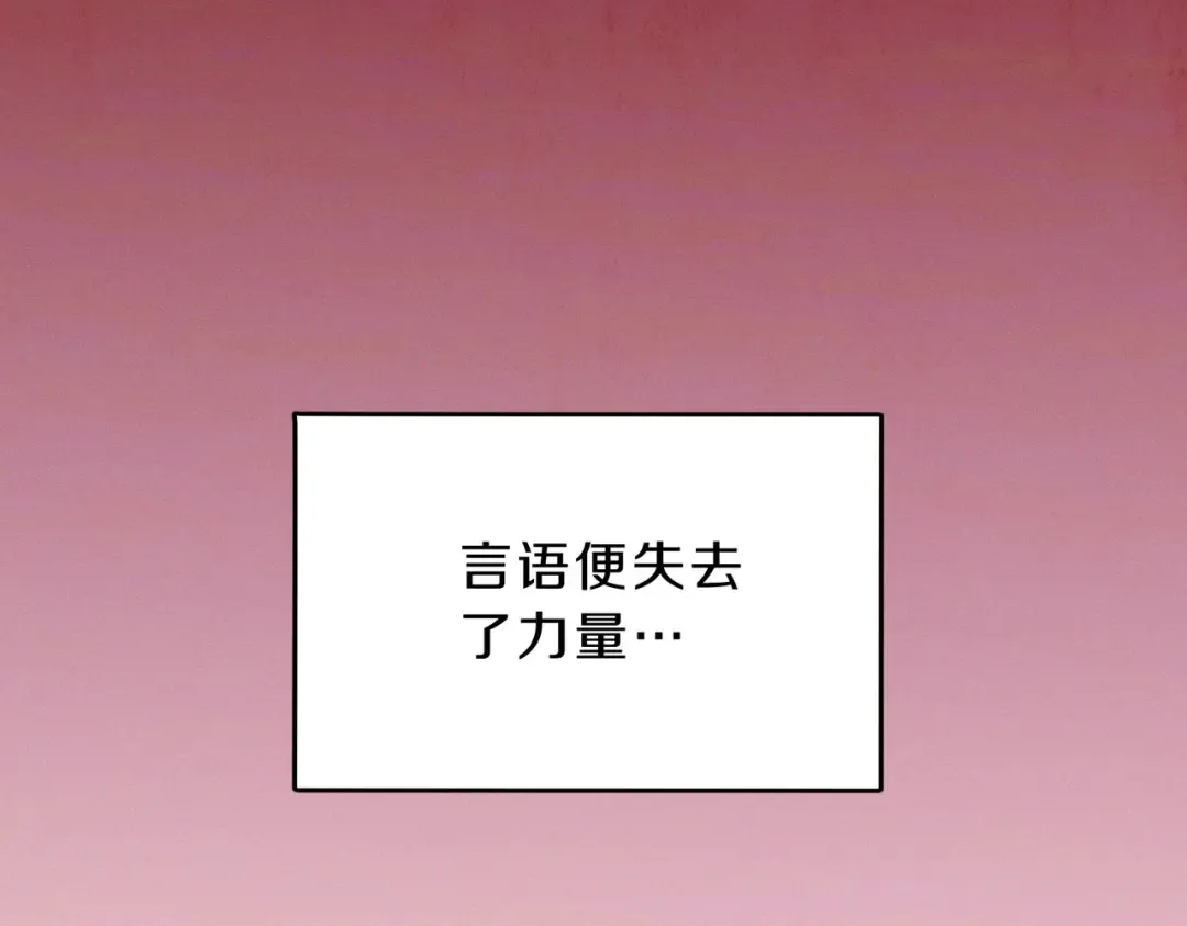 第6季第190话 作战 第349页