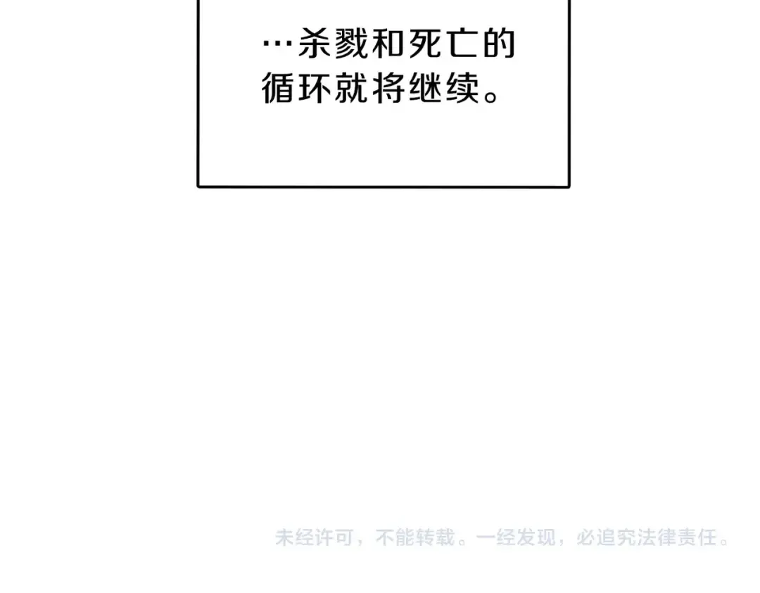 第6季第190话 作战 第355页