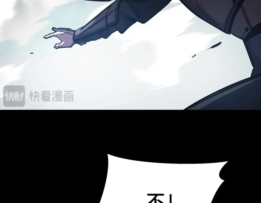 第6季第191话 强敌 第27页