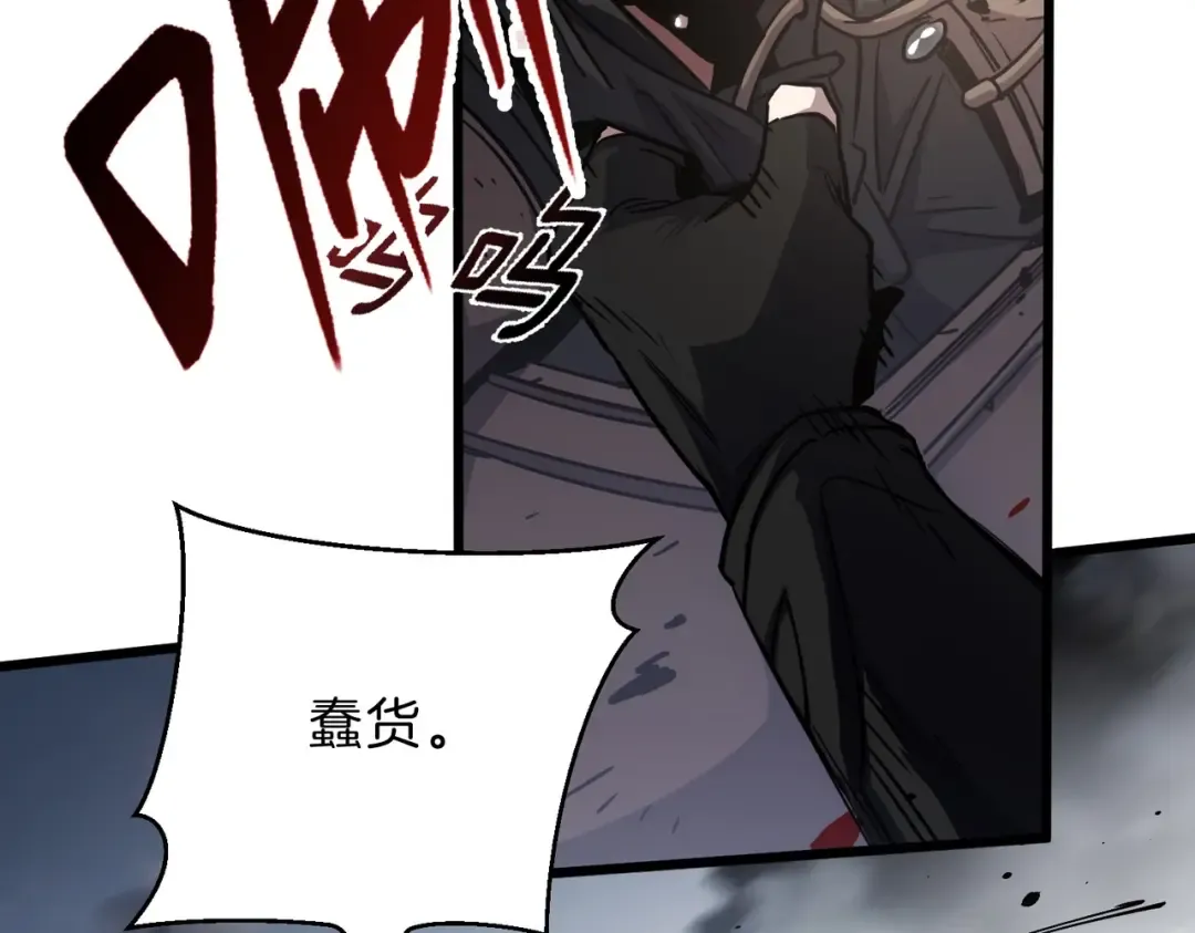 第6季第191话 强敌 第36页