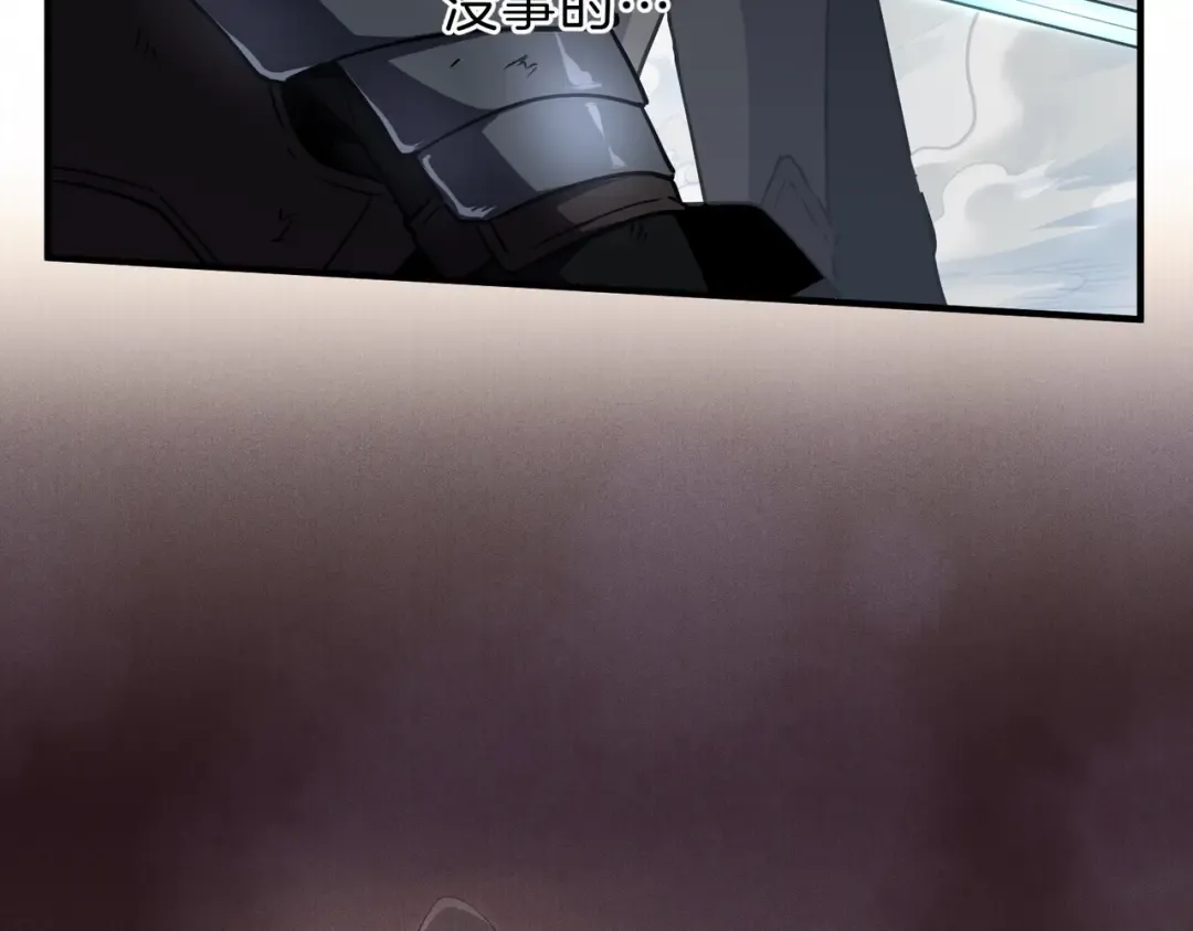 第6季第191话 强敌 第51页