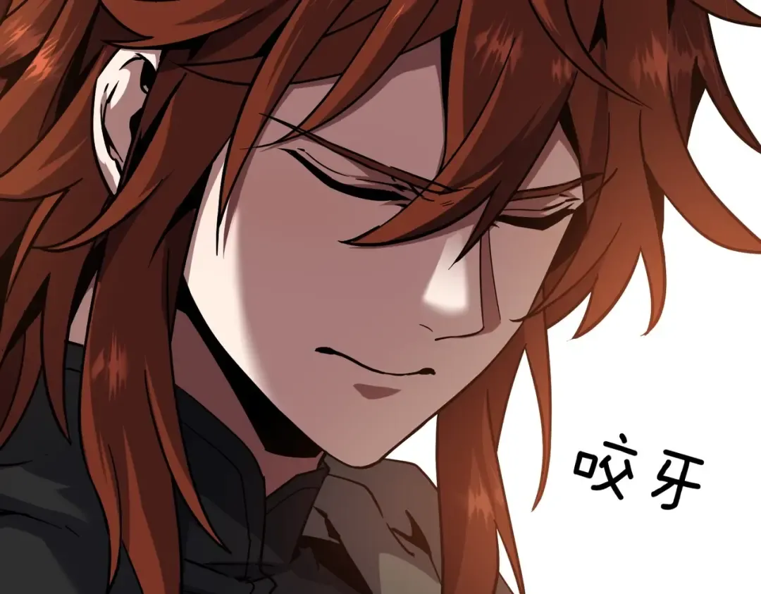 第6季第191话 强敌 第55页