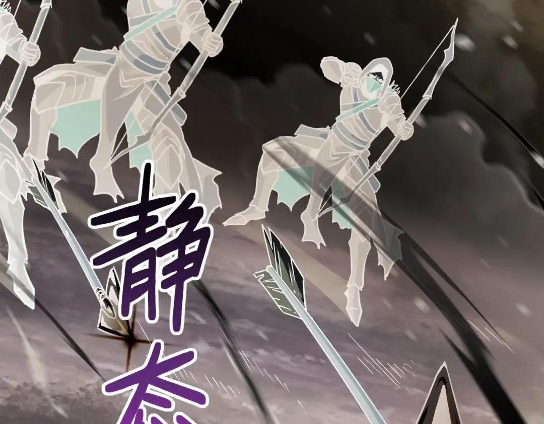 第6季第191话 强敌 第71页