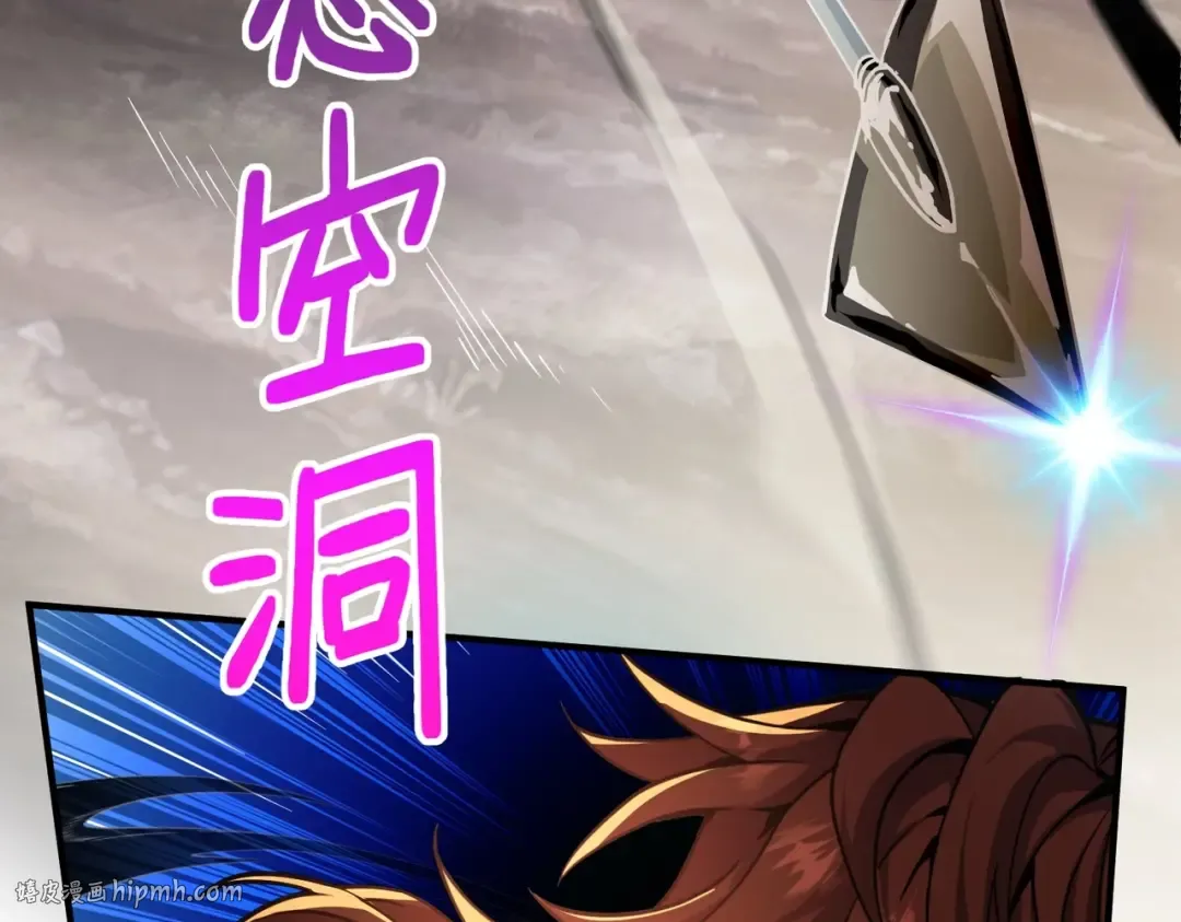 第6季第191话 强敌 第72页