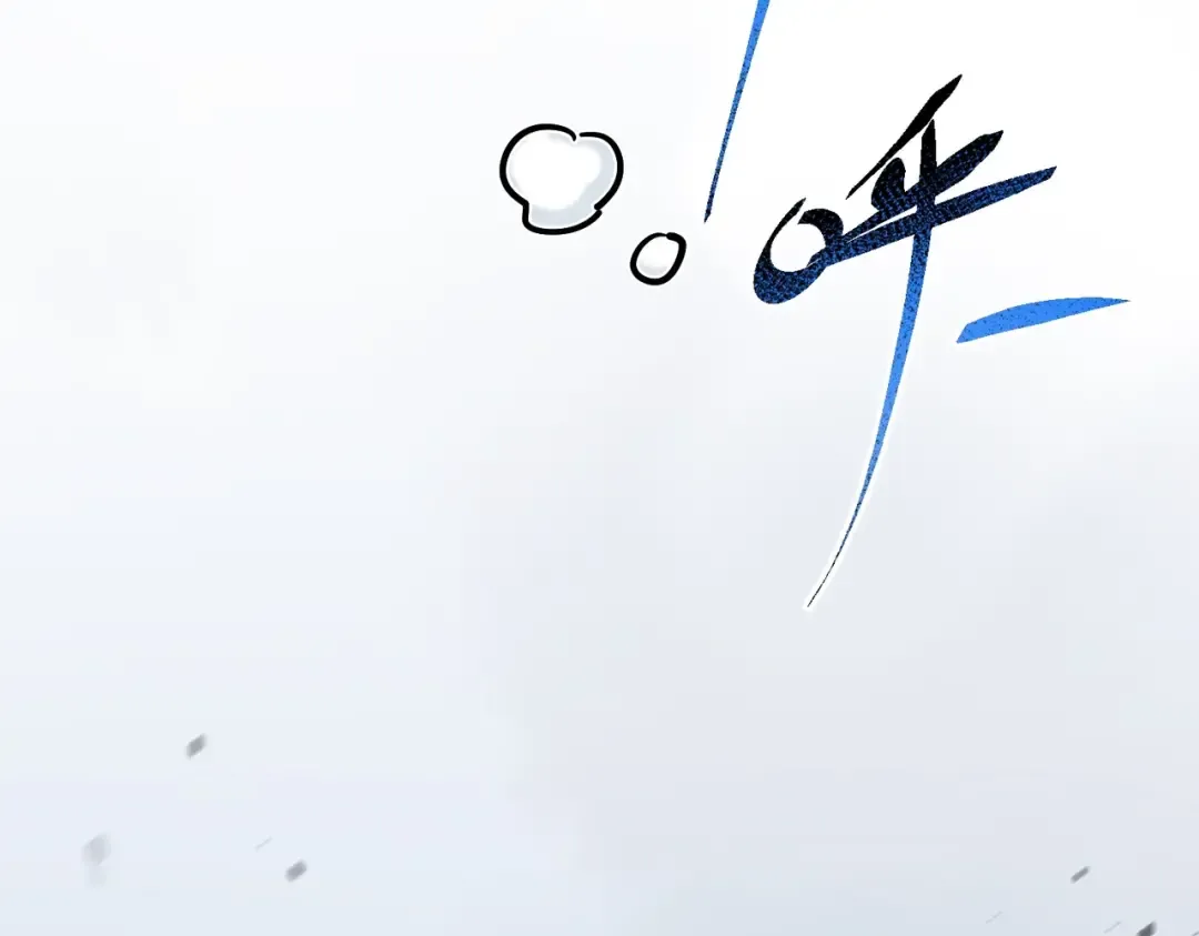 第6季第191话 强敌 第83页