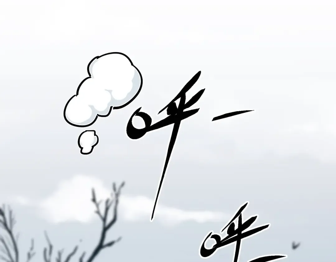 第6季第191话 强敌 第90页