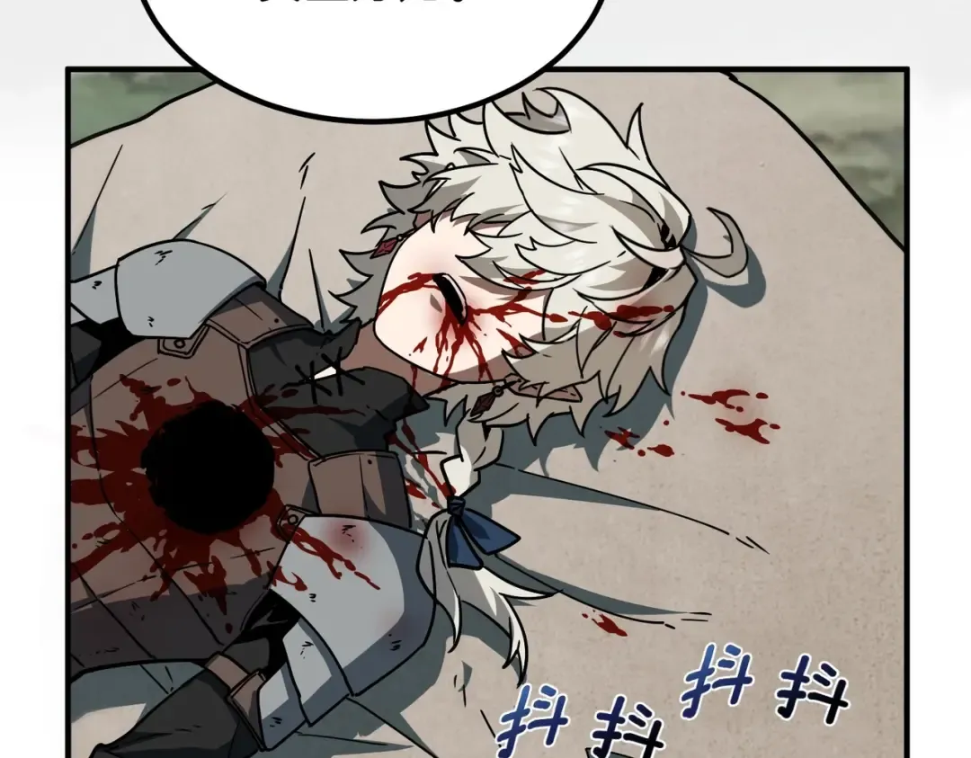第6季第191话 强敌 第97页