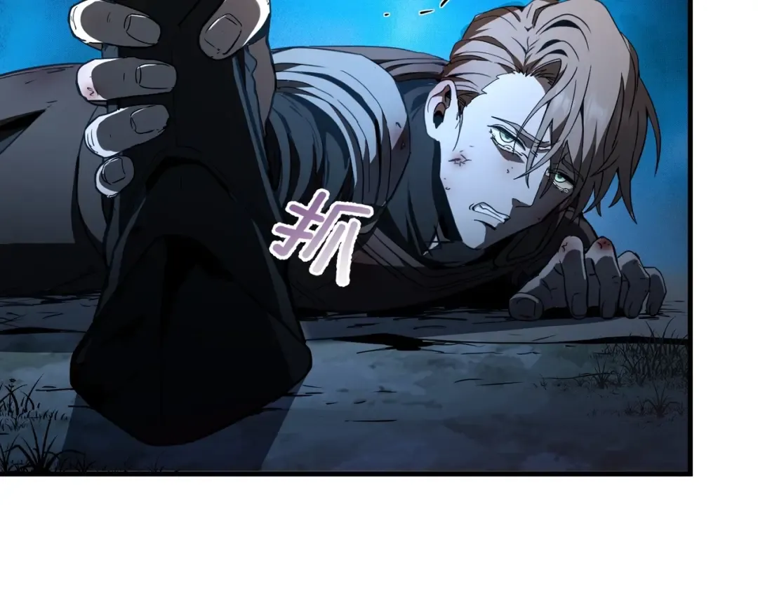 第6季第191话 强敌 第105页