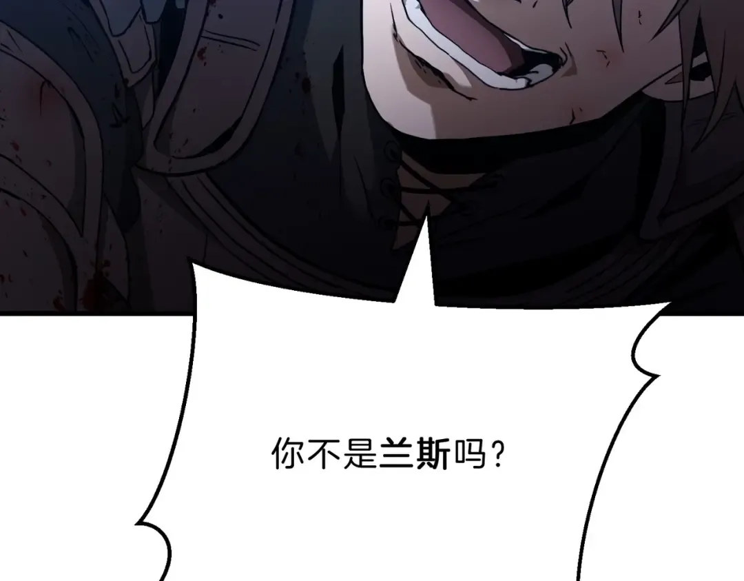 第6季第191话 强敌 第113页