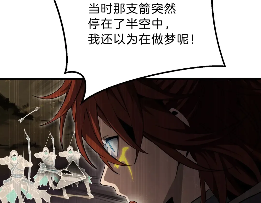 第6季第191话 强敌 第115页
