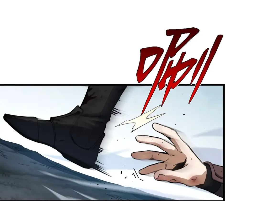 第6季第191话 强敌 第119页