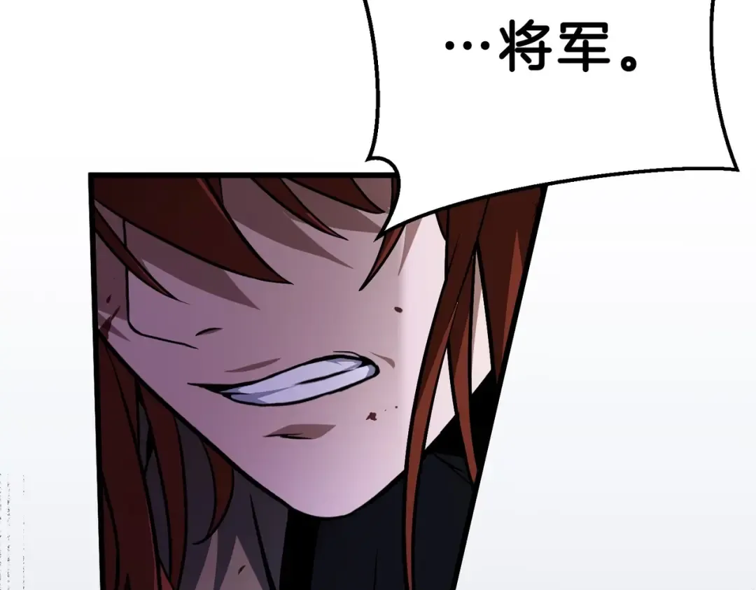 第6季第191话 强敌 第124页