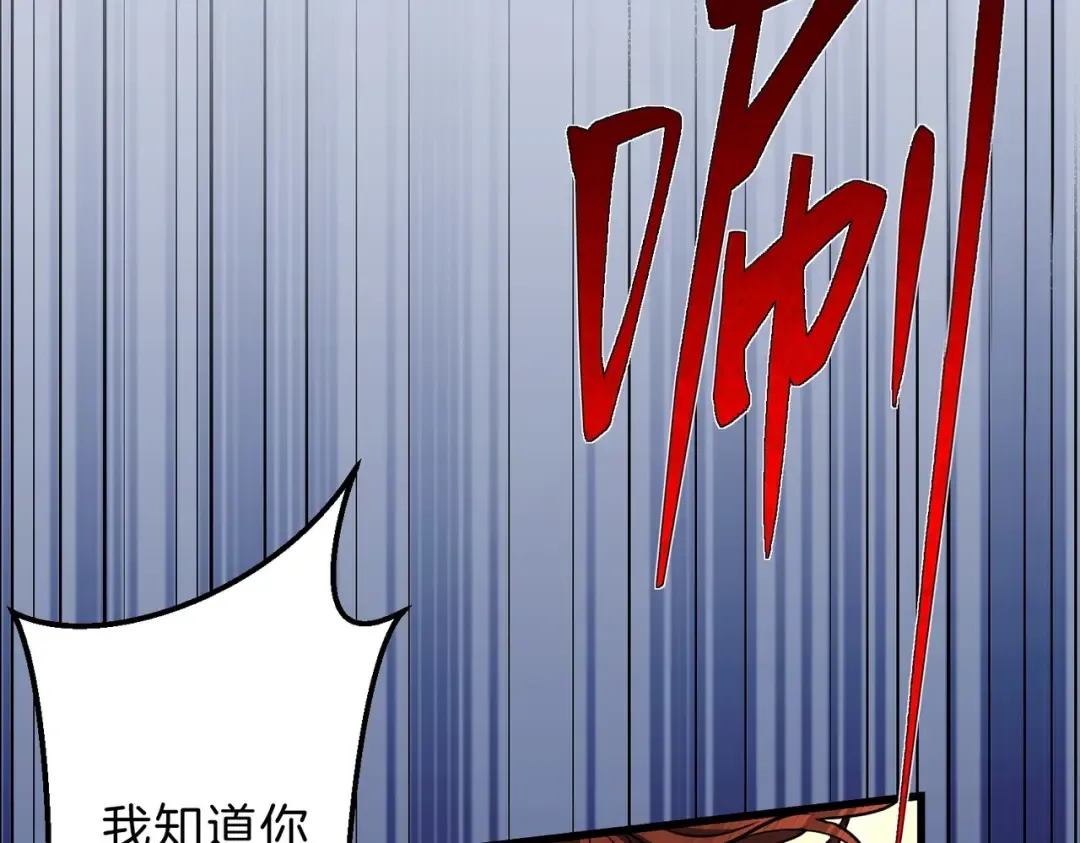 第6季第191话 强敌 第126页