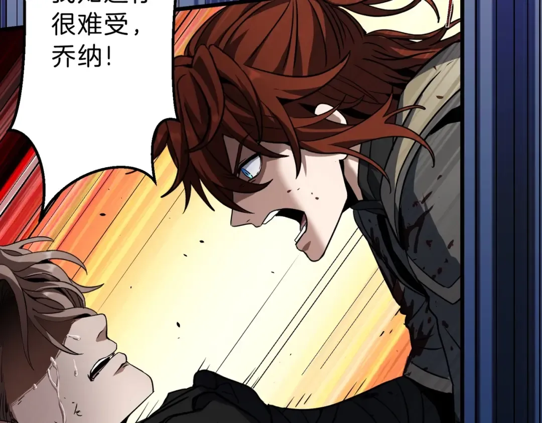 第6季第191话 强敌 第127页