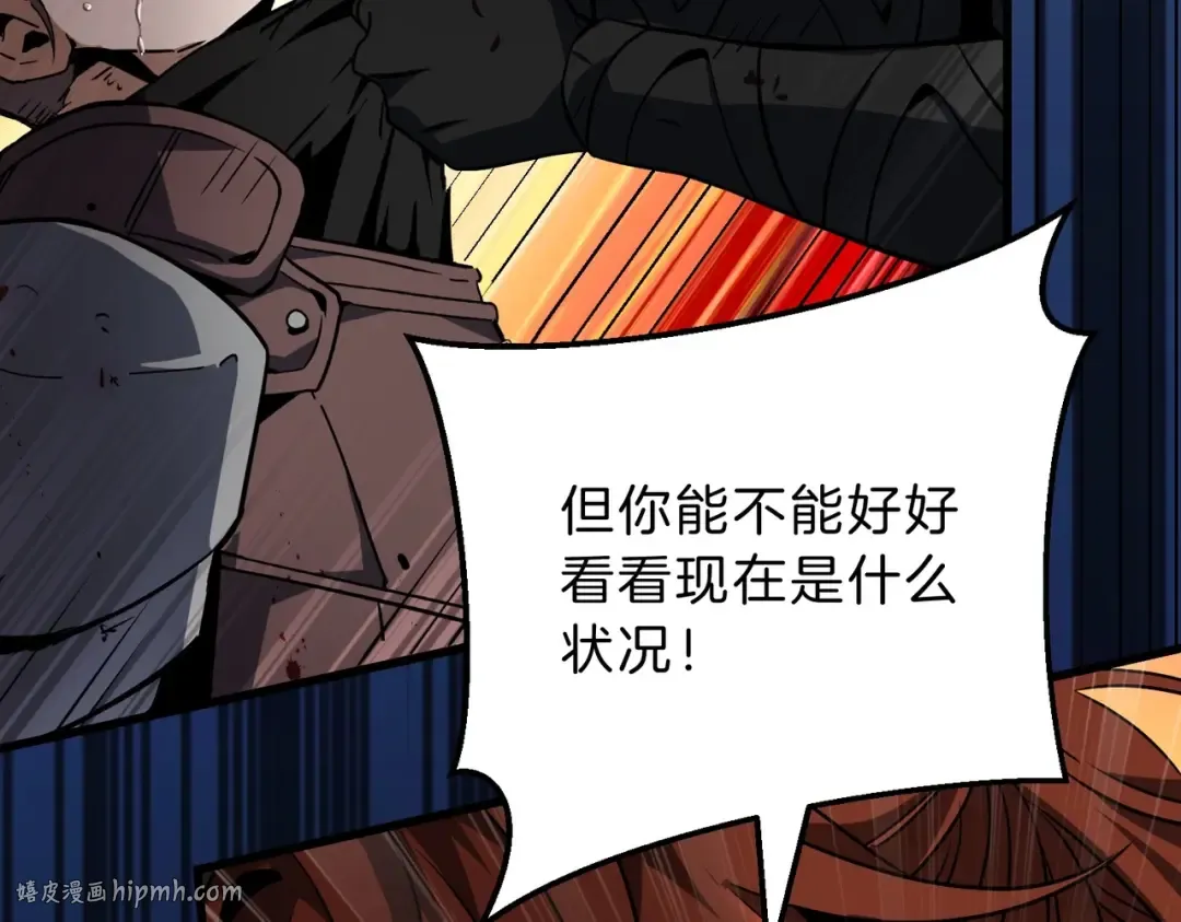 第6季第191话 强敌 第128页