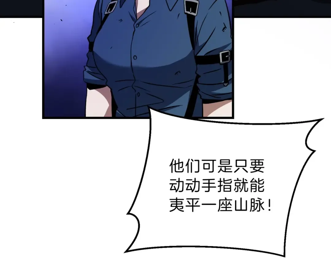 第6季第191话 强敌 第135页