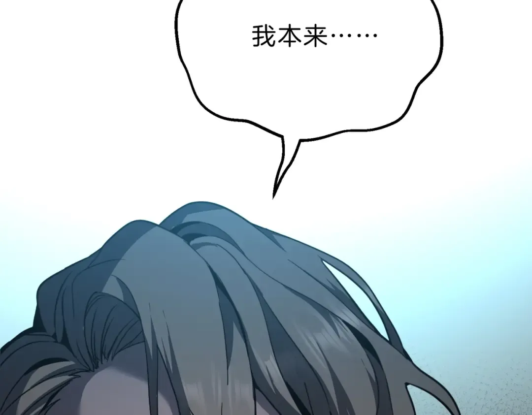 第6季第191话 强敌 第140页