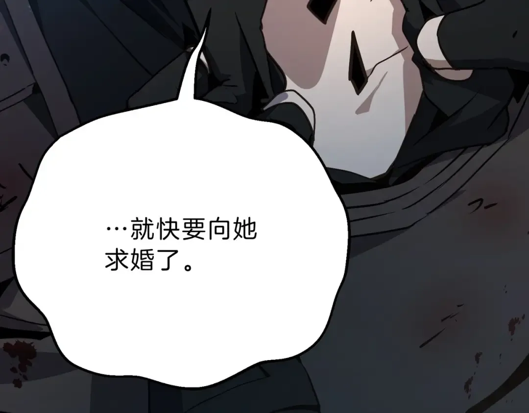 第6季第191话 强敌 第142页