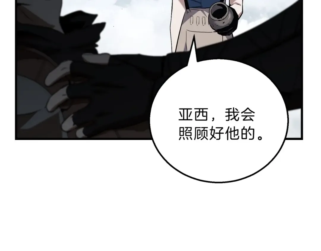 第6季第191话 强敌 第145页